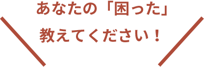 キッチンリフォーム  イメージ